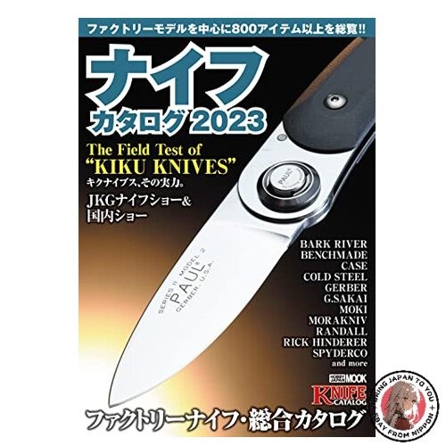 Messerkatalog 2023 hobby - 2023,