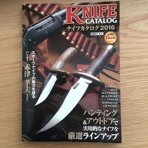 Knife catalog 2016 - 2016, hunting