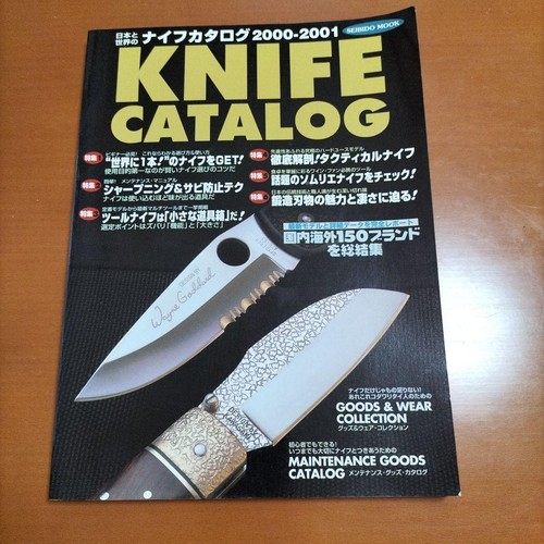 Knife catalog 2000 2001 - knife,