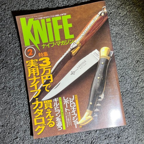Knife magazine - knife,