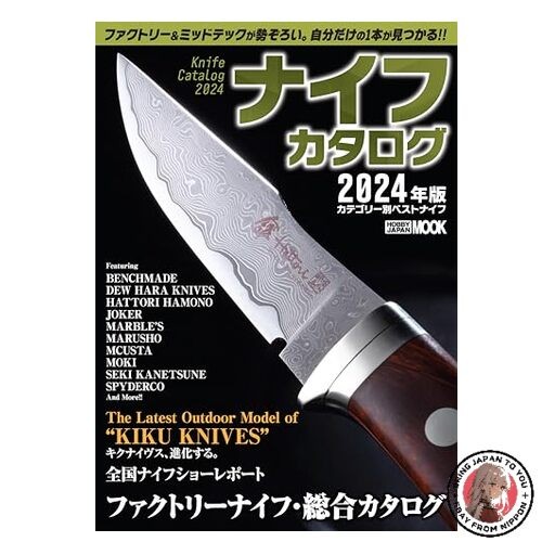 Messerkatalog ausgabe 2024 - messerkatalog,