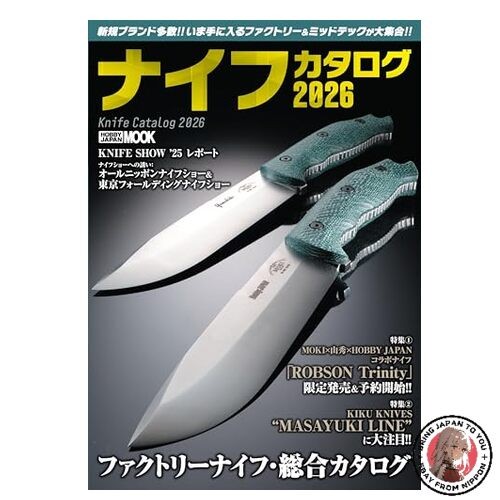 Messerkatalog 2026 hobby - messerkatalog,