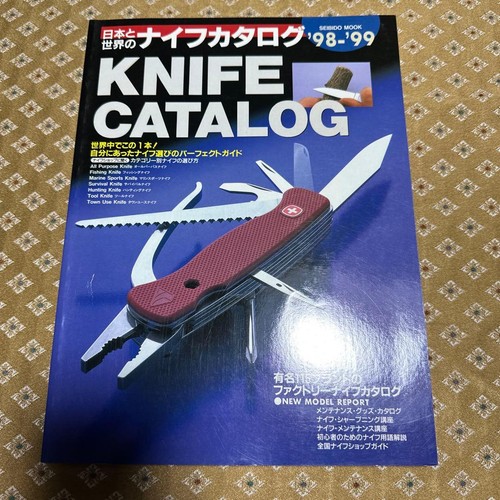 Japanese and world knife - japanese,